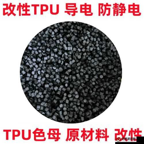 tpu 色母和子色母的性能：深度剖析其特性与应用领域拓展