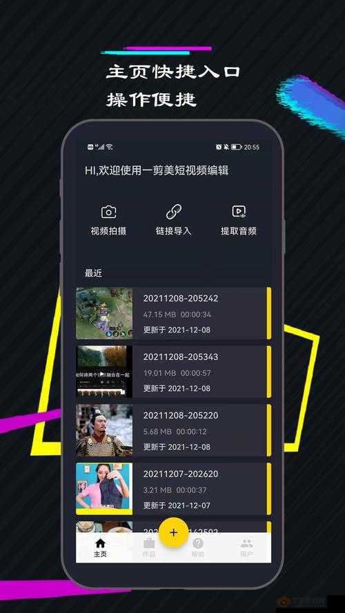 成品短视频 app 下载常见软件有哪些